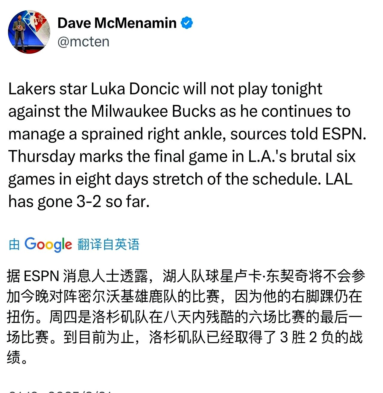 乐鱼体育官网-体育明星传言将加盟国外球队打破记录