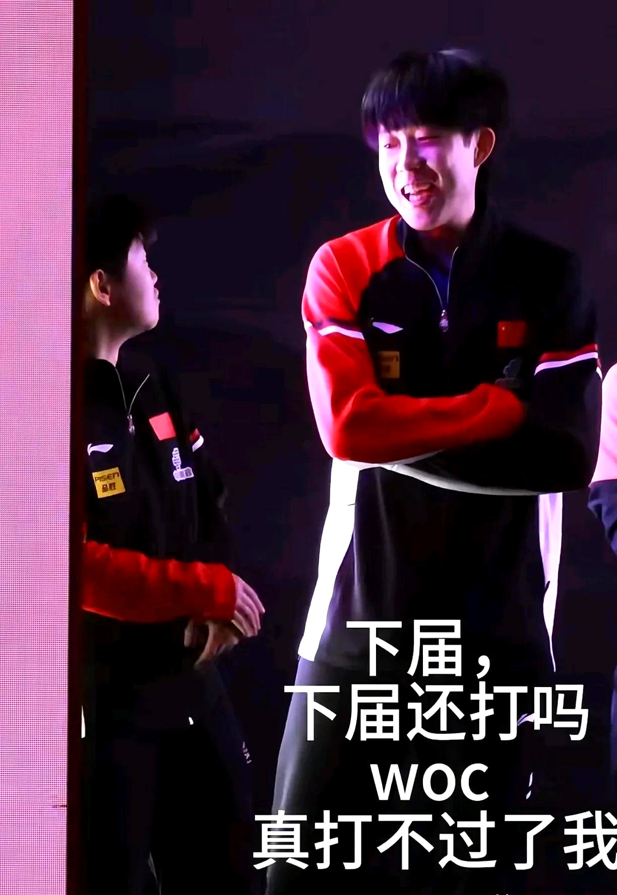 心有余悸！关键时刻球队险胜对手的简单介绍