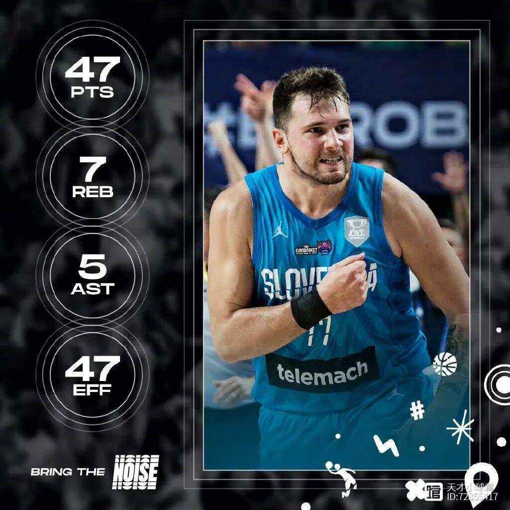 法国斯洛文尼亚队胜利在望，锁定晋级