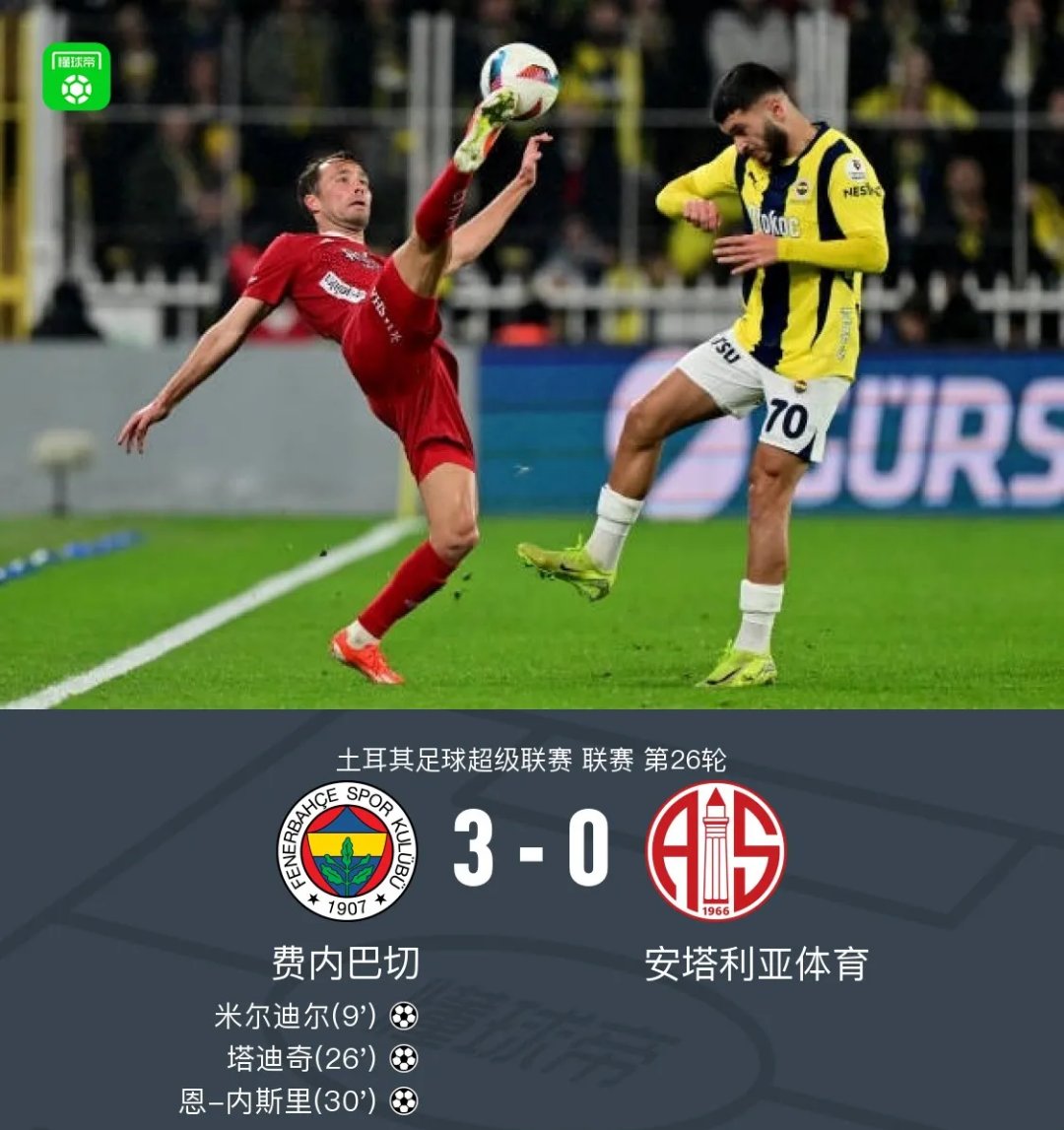 柏林赫塔客场逆袭，带走三分胜利