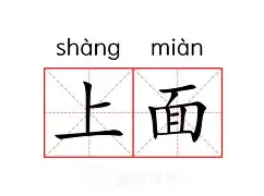 包含上港迎战建业:主队士气高涨,齐心协力奋战取胜的词条 包含上港迎战建业:主队士气高涨,齐心协力奋战取胜的词条