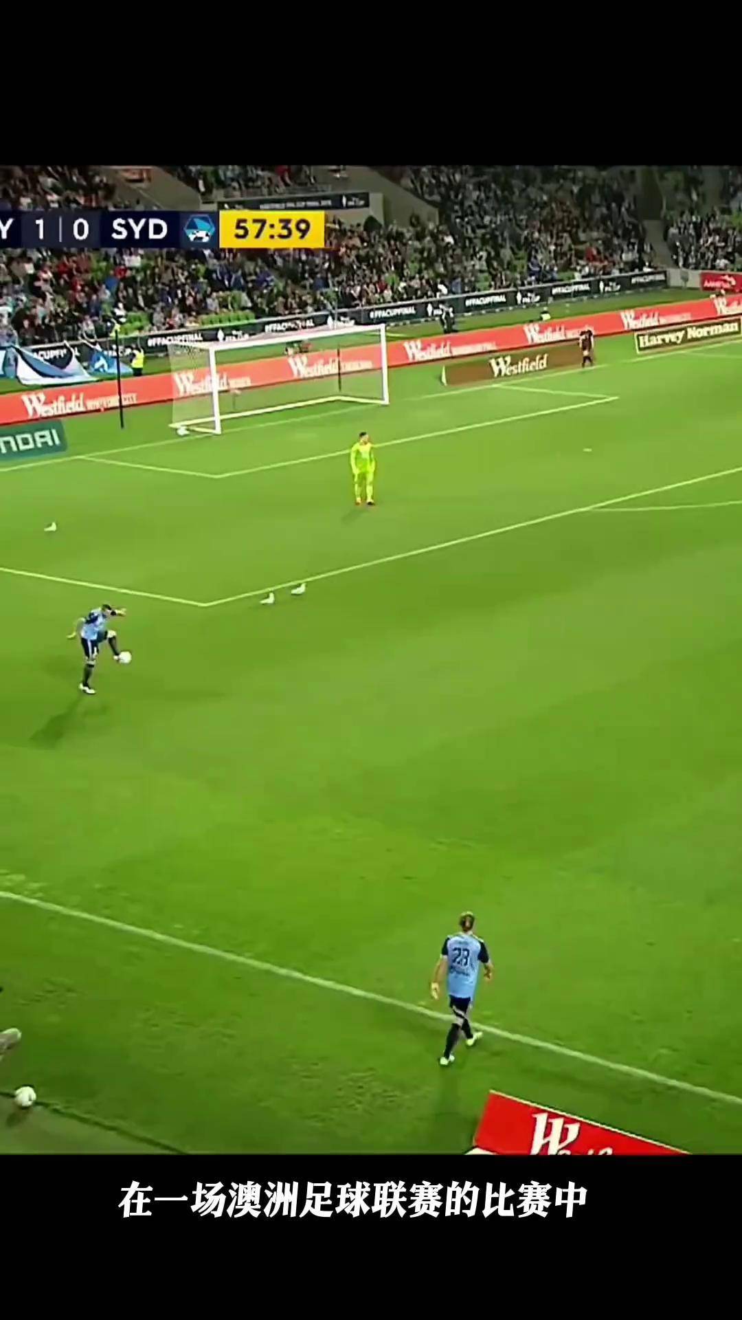 欧洲足球赛场奇迹时刻！值得回味