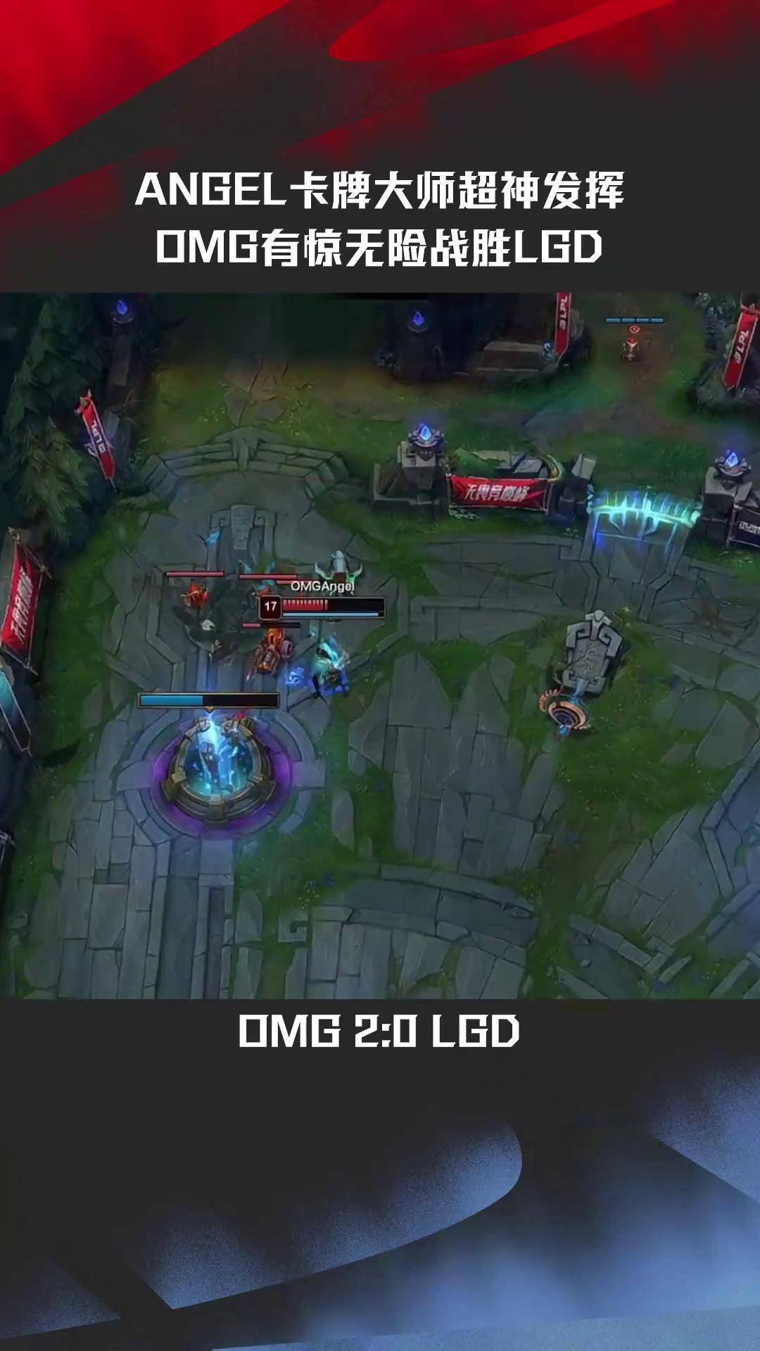 MAD翻盘KT，Jankos打出惊人五杀宿敌对决淘汰赛，技惊四座