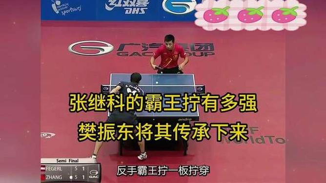 比利时乒乓球队血洗中国乒乓球队，张继科惊艳世界