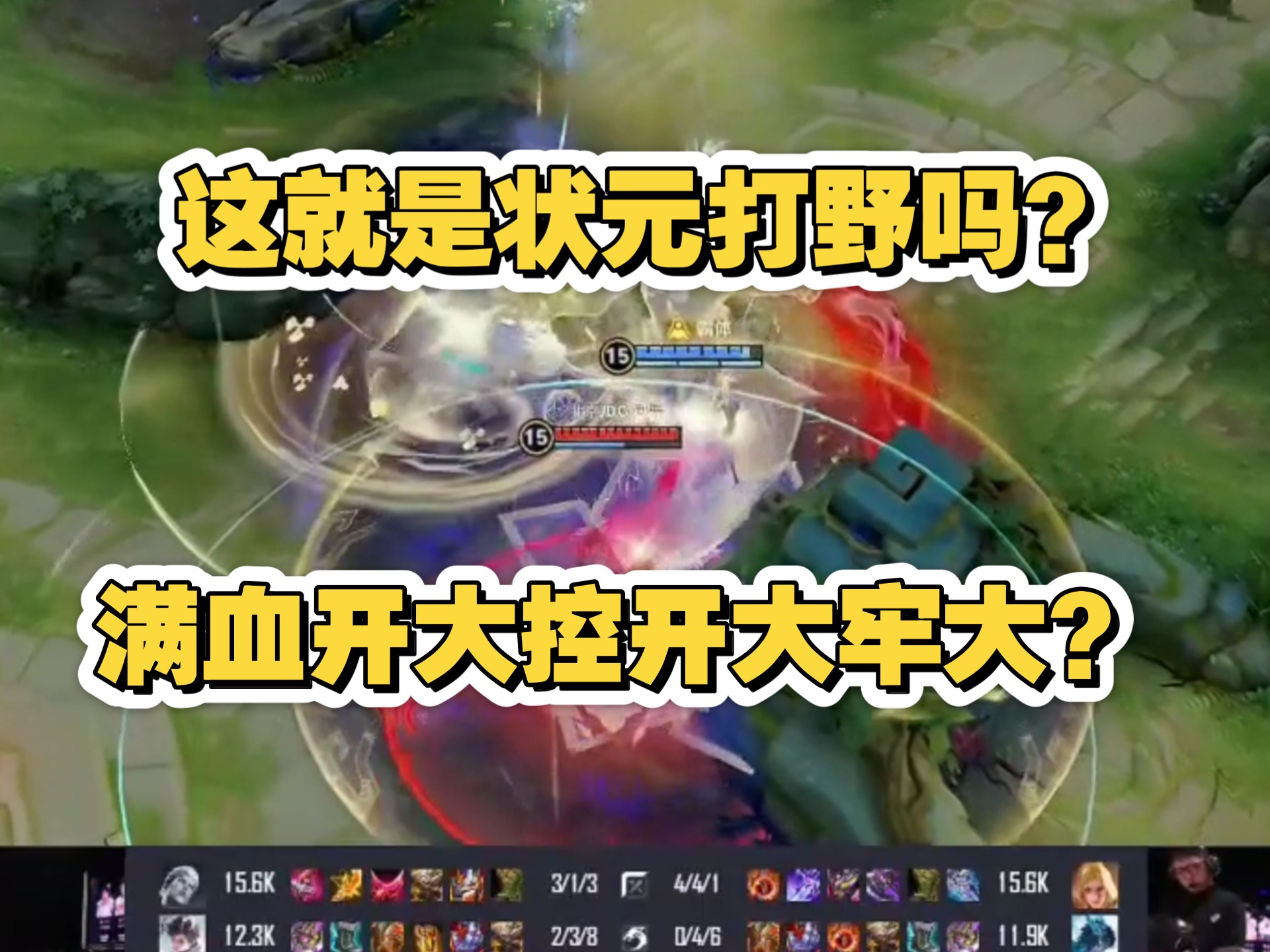 V5碾压DFM，Ruler统治全场