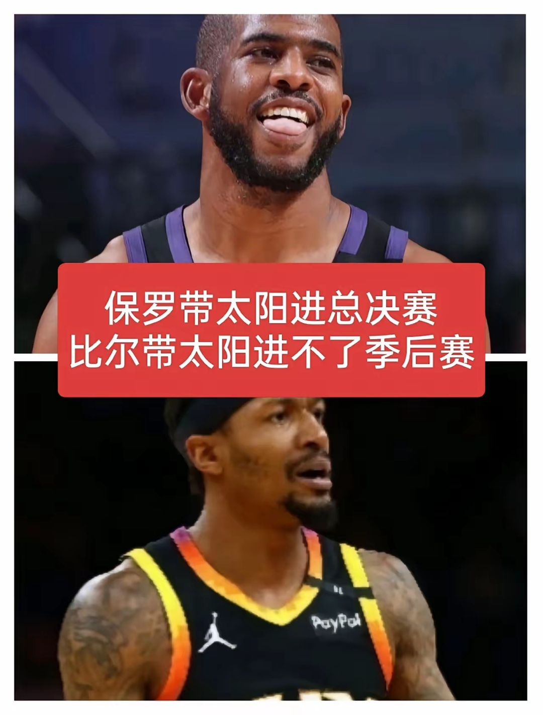 太阳中锋艾顿：我们要坚定信心才能赢下比赛的简单介绍